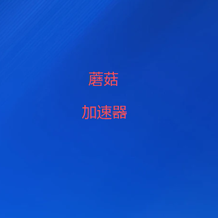 支付宝收款