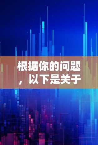 根据你的问题，以下是关于VPN配置管理客户端的详细步骤和注意事项的总结