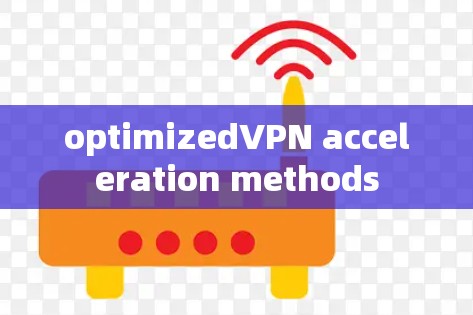optimizedVPN acceleration methods