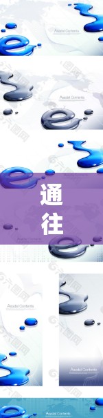 通往远方的密码，VPN的真相与解决方案