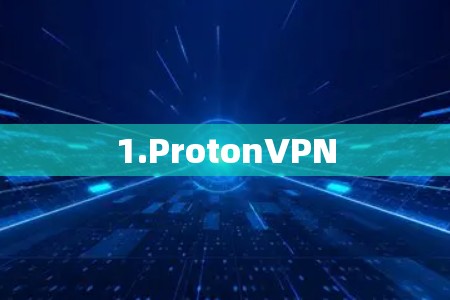 1.ProtonVPN