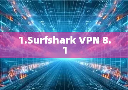 1.Surfshark VPN 8.1